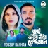 Yousuf Rayhan feat. Real Ashique