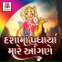 Ruchita Prajapati