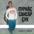 Данила Зайцев