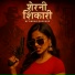 Onkar Dasgude