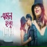 Hirok Roy