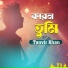 Tanvir Khan