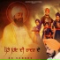 DS Sandhu