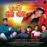 Vikram Rawat, Bharu Arya