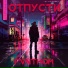 FVNTHOM