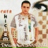 Cheb Hichem