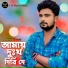 Jahid Hasan
