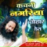 Brahmchari Suryanand Das