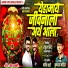 Kunal Mohite, Govind Tarte
