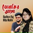 Badhon Raj, Mita Mollik