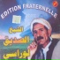 cheikh sadik lourassi