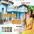 Kesho Devi