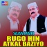 Sajan Mairi