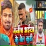 Aashik Akash