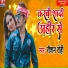 Raushan Rohi