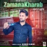 Bhinder Sandhu