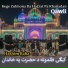 Hashim Baba