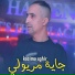 Kacimo Sghir