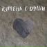 Сквики