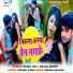 Rahul Rai, Anjali Bharti