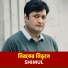 Shimul