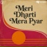Noor Jehan, Abid Shujaa, Hassan Latif