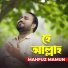 Mahfuz Mamun