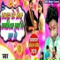 Noman Manj
