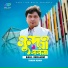 Baul Ibrahim, Tahan Khan