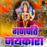 Surinder