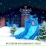 Altay Resort