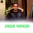 Pawan Singh Divya