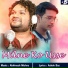 Humane Sagar, Ashirbad Mohanty
