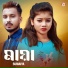 Sumaiya