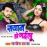 Manish Raja