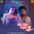 Arpita Choudhury, Baidyanath Dash