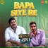 Anurag Sarangi, Puspak Parida, Asad Nizam