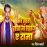 Shailesh Samdarshi