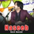 Basit Naeemi