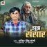 Ajeet Singh Jogi