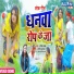 Anshika kushwaha