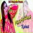 Kainat