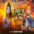 Navneet Singh