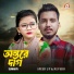 Sumaiya