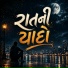 Dj Vishu