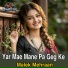 Malek Mehraan