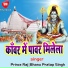 Prince Raj