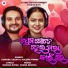 Humane Sagar, Aseema Panda