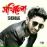 Shohag