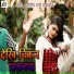 Sandeep Raj Paswan